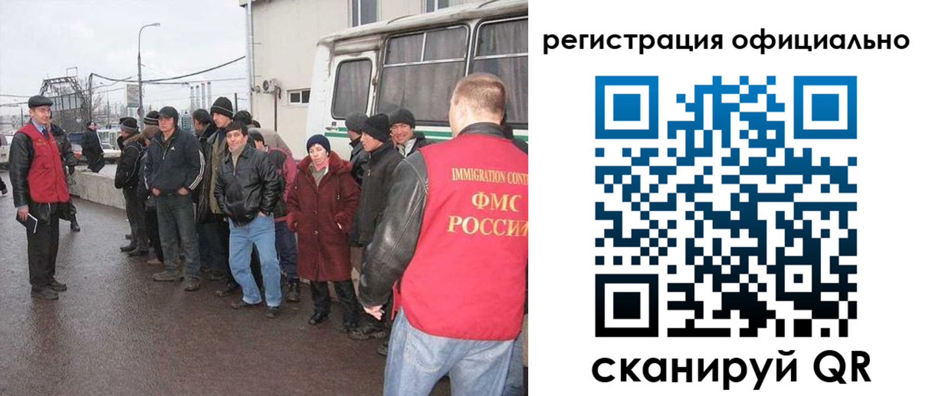 временная регистрация собственник в Димитровграде